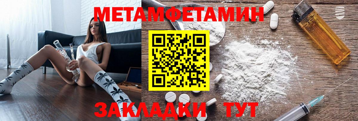 Амфетамин 98% Богданович