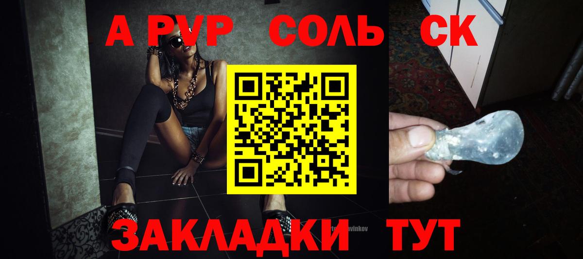 Alfa_PVP VHQ Богданович
