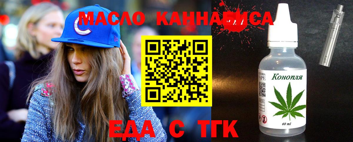 Богданович  Canna-Cookies конопля  Вход с VPN 