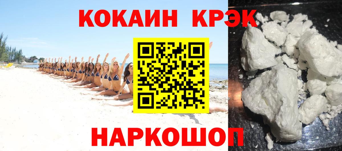 Кокаин Эквадор Богданович