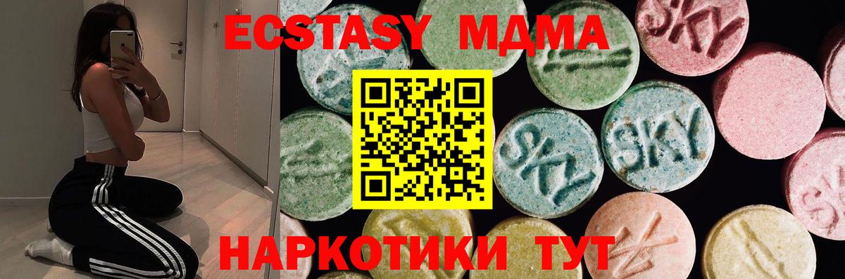 ЭКСТАЗИ  Вход с VPN  Богданович  Экстази бентли 