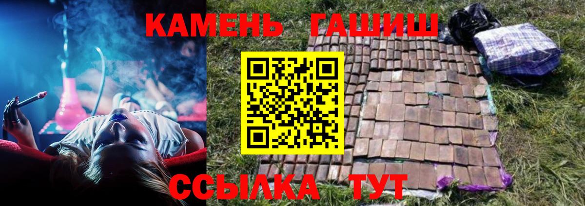 Гашиш Изолятор Богданович