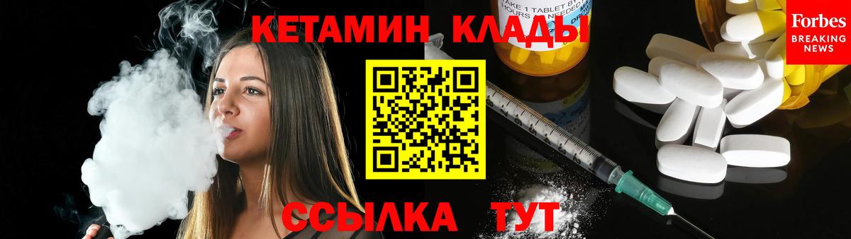 Кетамин VHQ Богданович