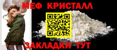 кокаин перу Чебаркуль