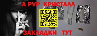крисы Чебоксары