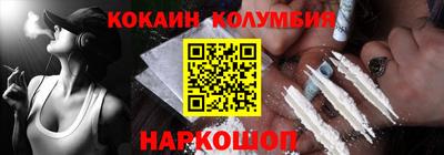 кокаин перу Чебаркуль