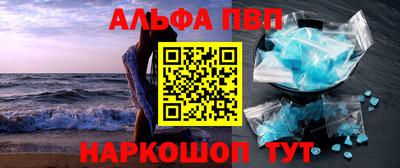 скорость mdpv Чапаевск