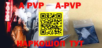 крисы Чебоксары