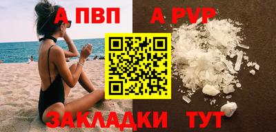 скорость mdpv Чапаевск
