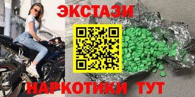 кокаин перу Чебаркуль