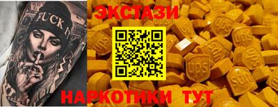 кокаин перу Чебаркуль