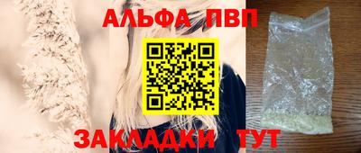 кокаин перу Чебаркуль