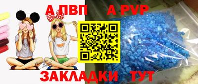 кокаин перу Чебаркуль
