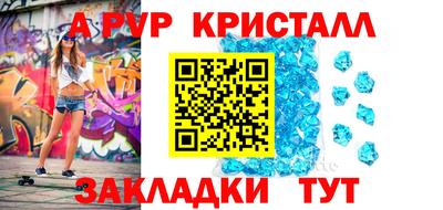 скорость mdpv Чапаевск