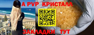 крисы Чебоксары