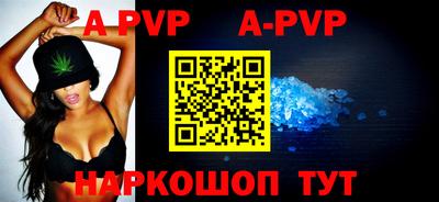 кокаин перу Чебаркуль