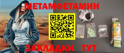 крисы Чебоксары