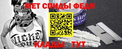 скорость mdpv Чапаевск