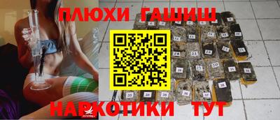 крисы Чебоксары