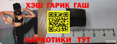 крисы Чебоксары