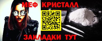 кокаин перу Чебаркуль