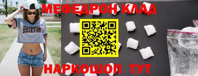 кокаин перу Чебаркуль