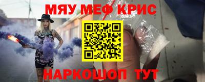 кокаин перу Чебаркуль