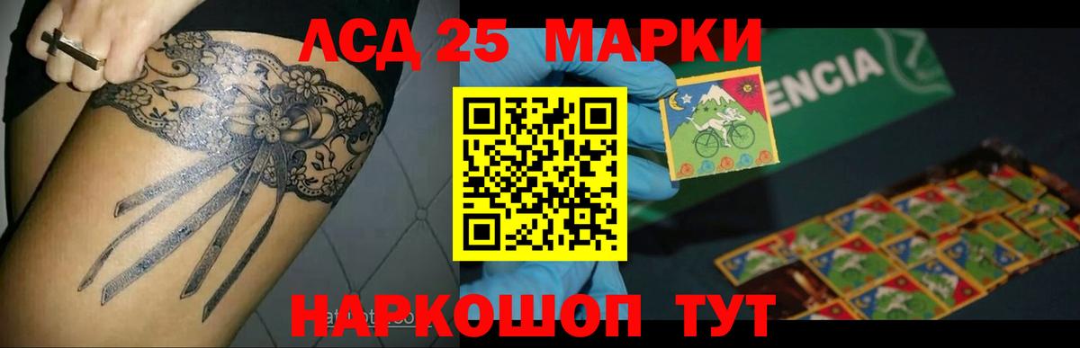 LSD-25 экстази ecstasy  LSD-25 экстази ecstasy  Вход с VPN  Богданович 
