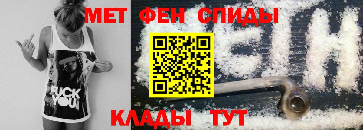 Метамфетамин Methamphetamine Богданович