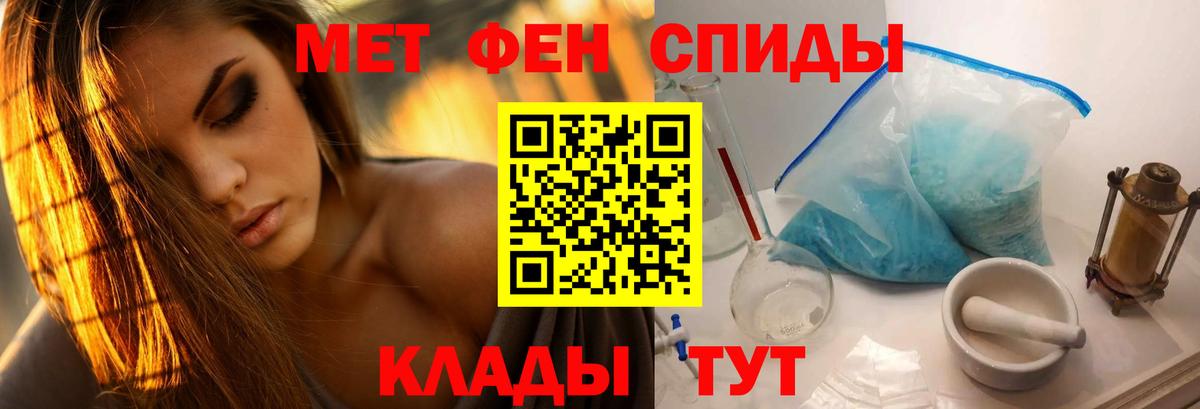 МЕТАМФЕТАМИН Декстрометамфетамин 99.9%  Вход с VPN  Богданович  МЕТАМФЕТАМИН Декстрометамфетамин 99.9% 